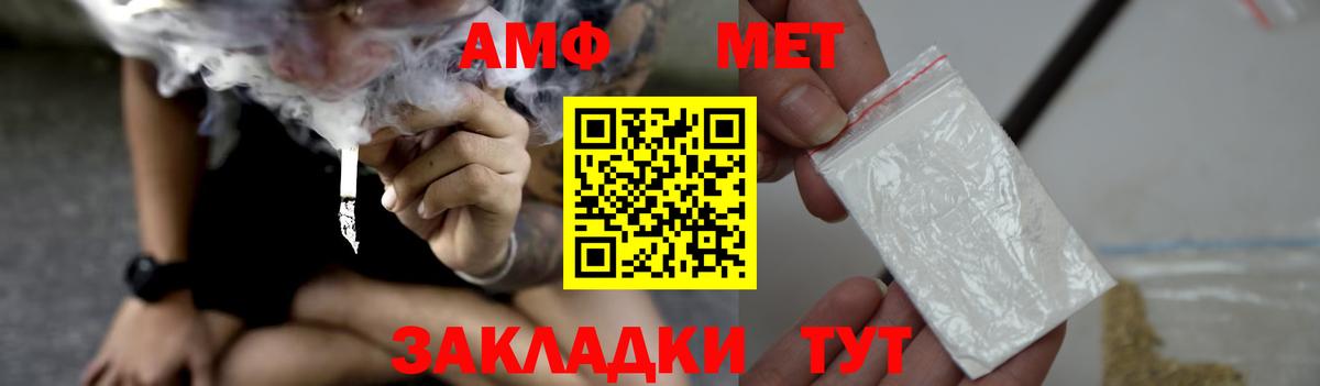 Бузулук  Амфетамин VHQ  Вход с VPN 