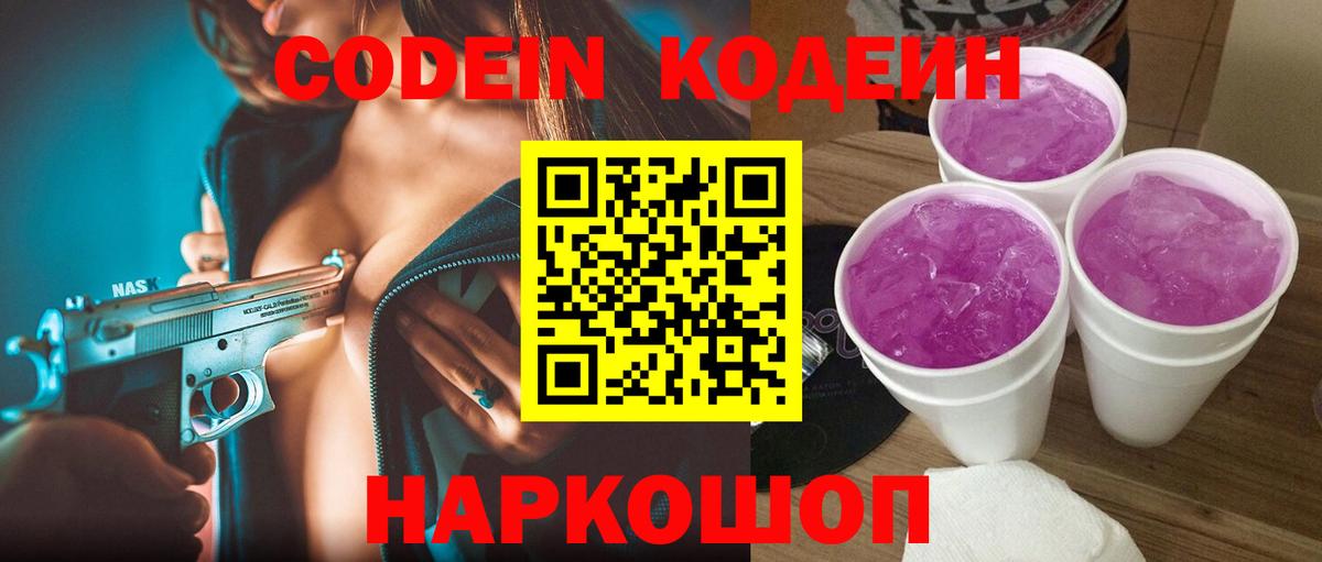 Каннабис Бузулук