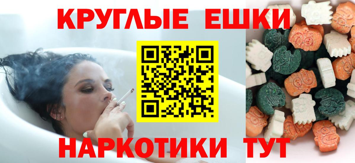 ЭКСТАЗИ  где продают   Вход с VPN  сайты даркнета как зайти  Ecstasy 250 мг  ЭКСТАЗИ TESLA  Бузулук 