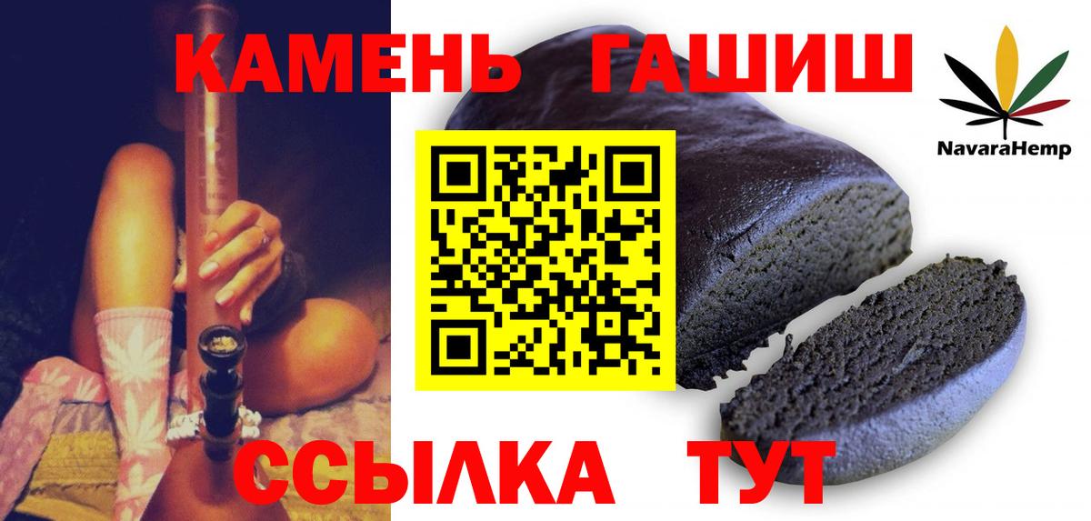 ГАШИШ hashish Бузулук
