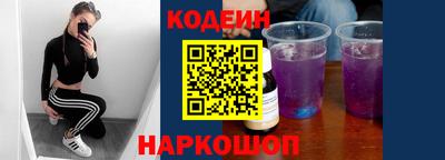 кристаллы Апрелевка