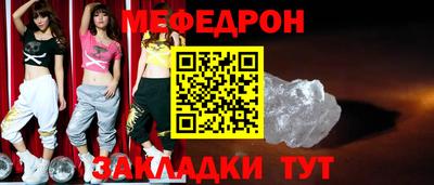 бутират Аргун