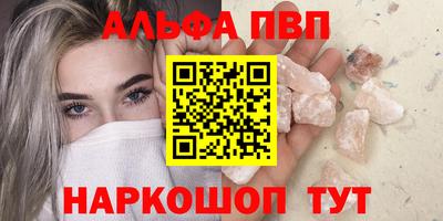 бутират Аргун