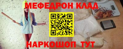 кристаллы Апрелевка