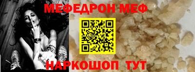 стаф Апшеронск