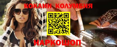 бутират Аргун
