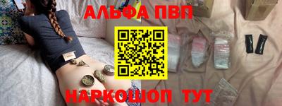 стаф Апшеронск