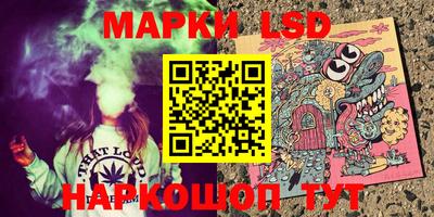 кокс Жуковский