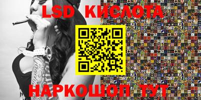 кристаллы Апрелевка
