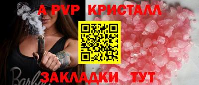 COCAINE Иваново