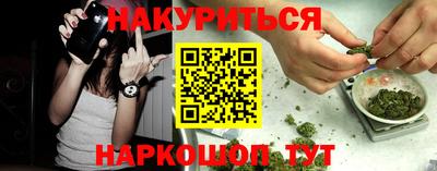 стаф Апшеронск