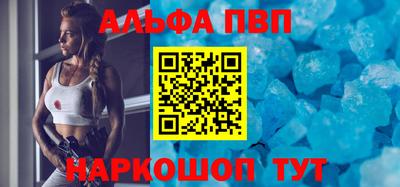 кристаллы Апрелевка