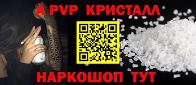 трава Ивантеевка