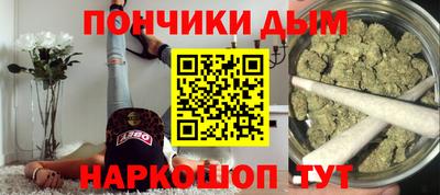 кристаллы Апрелевка