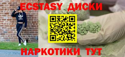 бутират Аргун