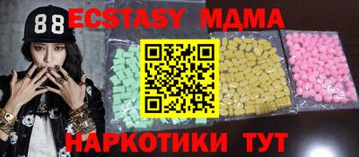 кристаллы Апрелевка