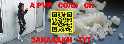наркотики Ижевск