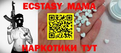 кристаллы Апрелевка