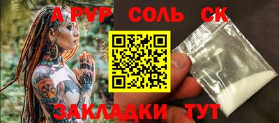 бутират Аргун