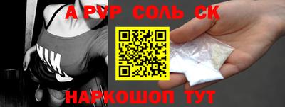 бутират Аргун