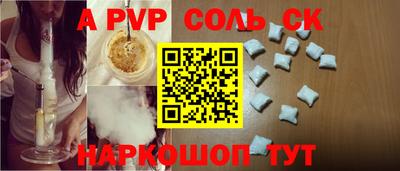 кристаллы Апрелевка