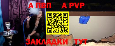 стаф Апшеронск