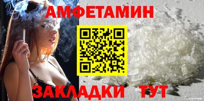 стаф Апшеронск