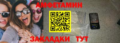 кристаллы Апрелевка