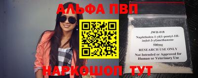 кристаллы Апрелевка
