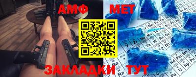 бутират Аргун