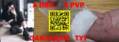кристаллы Апрелевка