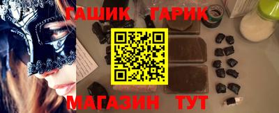 бутират Аргун