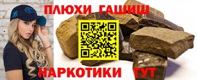 стаф Апшеронск