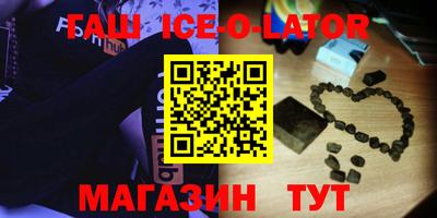 кристаллы Апрелевка