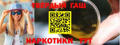 кристаллы Апрелевка