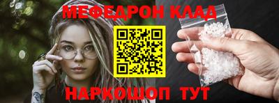 стаф Апшеронск