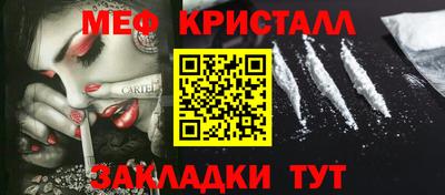 кристаллы Апрелевка
