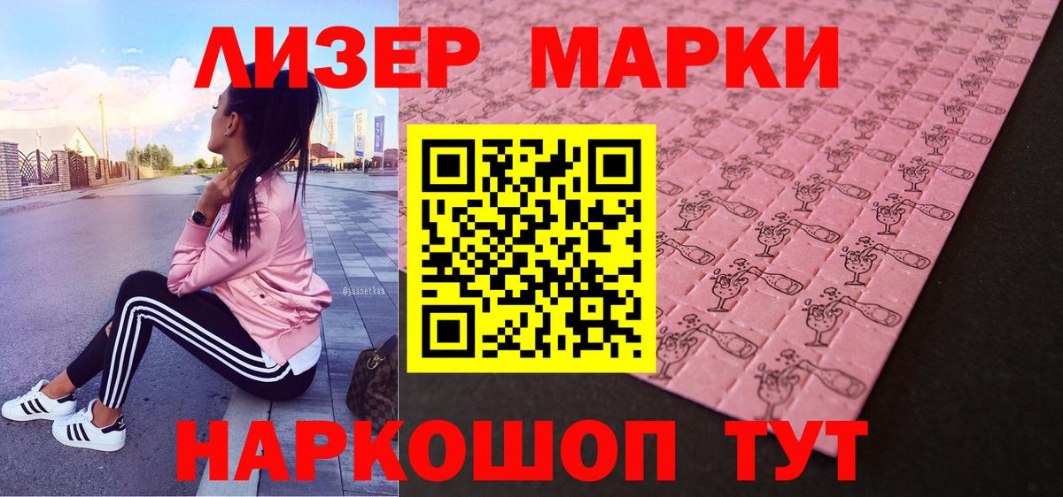 Бузулук  Наркотические марки 1500мкг  Наркотические марки 1500мкг  Вход с VPN 
