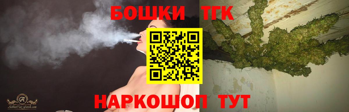 Каннабис LSD WEED  Бошки Шишки конопля  Вход с VPN  Бузулук 
